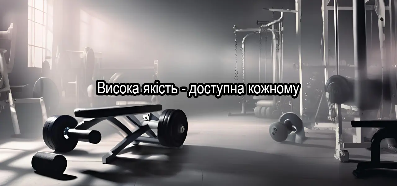 Hard-Atlet - висока якість - доступна кожному